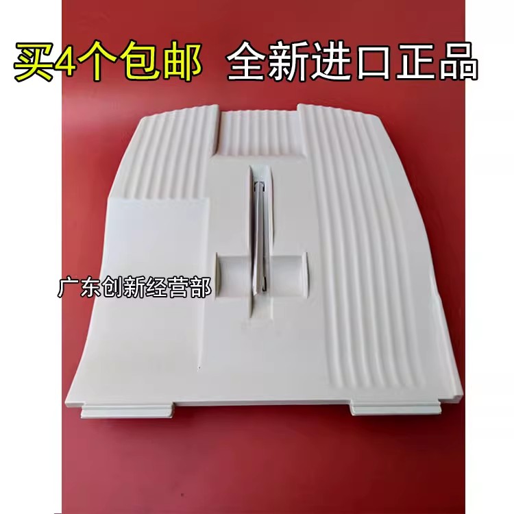 理光65035110C80035220接纸盘