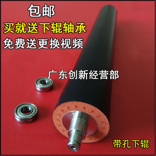 7000 7502 7003 适用理光7501 7500 6003 7001 2075定影下辊 7503
