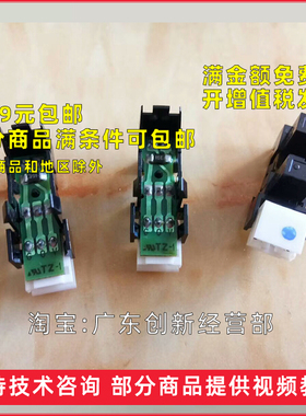 适用 施乐 DC700/J75/550/560/D95 定影传感器适配SENSOR感应器