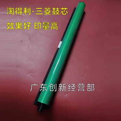适用佳能IR ADV C7260 C7270 7565 7570 7580 三菱鼓芯 套鼓 硒鼓