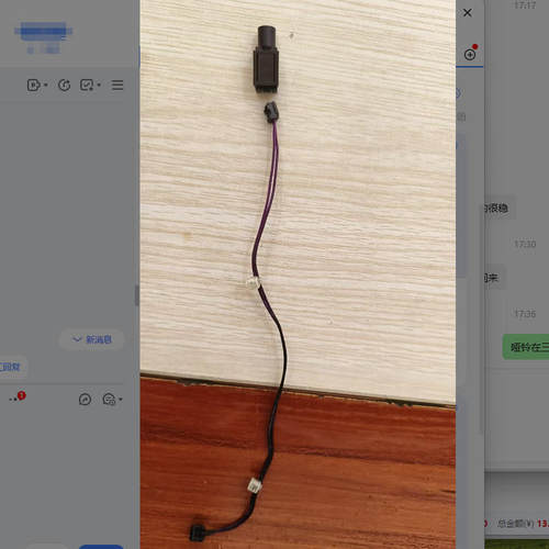 适用 理光MP7503 9003 6503 6003鼓架风扇传感器 屏蔽器 充电架