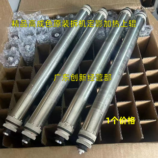 5110 适用8002理光MPC8003 5200 5210 5100定影6502上辊加热 5220