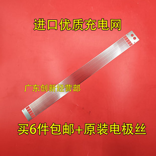 9002 7500 8000 适用 9003 7502 9001 7001电极丝充电网 理光8001