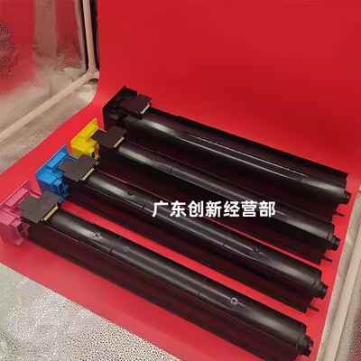 适用 柯美 TN713  C659 C759碳粉 墨粉 粉盒 进口碳粉