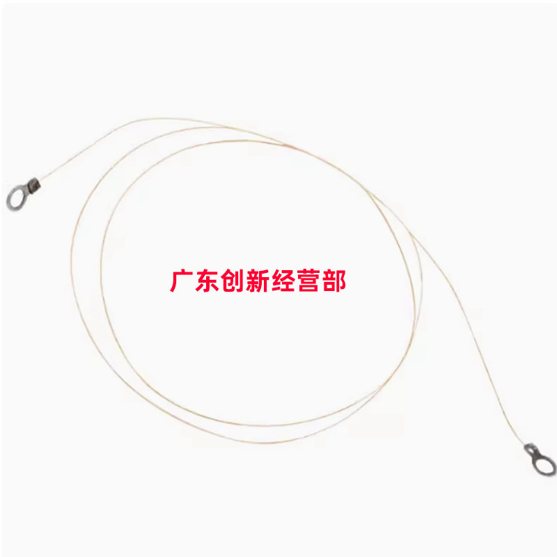 適用柯美950電極絲920 K7085 K7075轉印/充電 電暈絲 充電架 組件