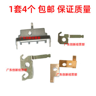 适用理光8110 8120 8100 8200 8210 8220 8300充电架铜片钢片8320