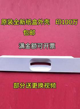 适用原装 理光 MP C3003 C3503 C4503 C5503 C6003纸盒盘外壳拉手
