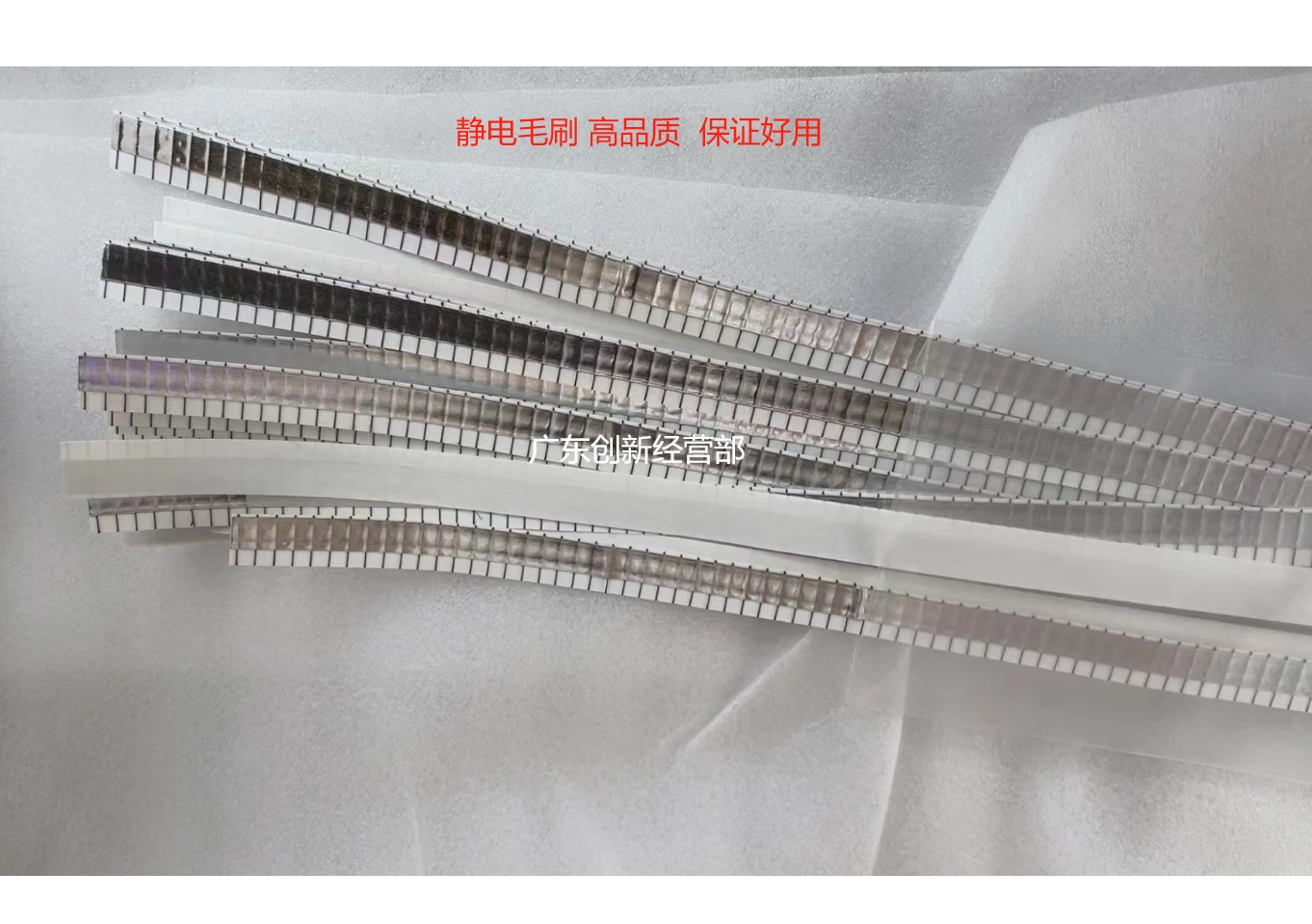 施乐55056077806680静电毛刷