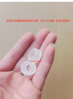 适用理光MP7503 6503 9003 8110 8100 8200 8220分页器搓纸轮8210