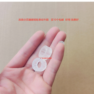 6503 8200 9003 8100 8220分页器搓纸轮8210 8110 适用理光MP7503