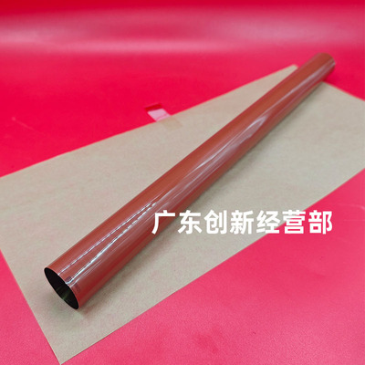 适用精品 佳能C 7055 7065 7565 7570 7580 9280 7260 9065定影膜