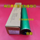 C6503 C5300 5210 理光 5310鼓芯硒鼓 C5220 C8003 适用 C5200