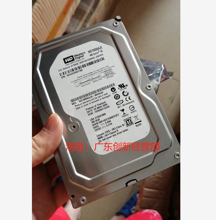 适用理光7001 6001 8001 9001 7501 复印机 硬盘 大容量 160G