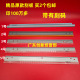 8100 8120 8200 适用理光PRO8110 8220 8300鼓刮板一二次转印蜡条
