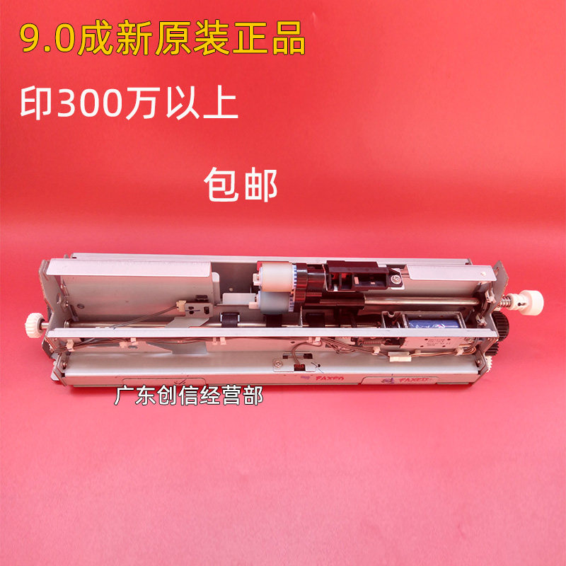 适用理光MP907 1107 1357 1356 1350 1106主机第一纸盒搓纸组件套