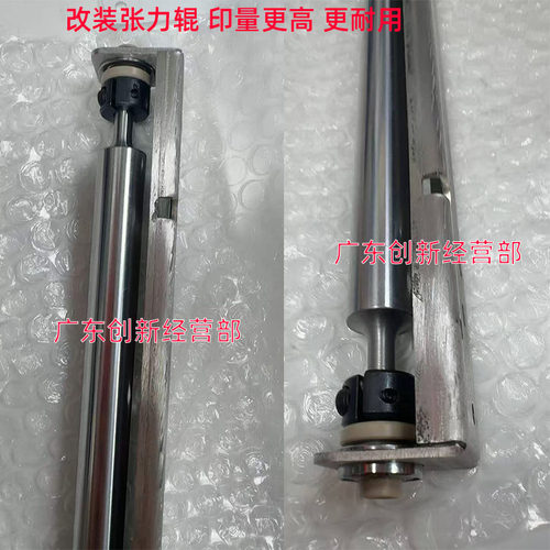 适用 柯美 C6085 6100 1085 1100定影膜带内张力辊组件长寿不跑偏