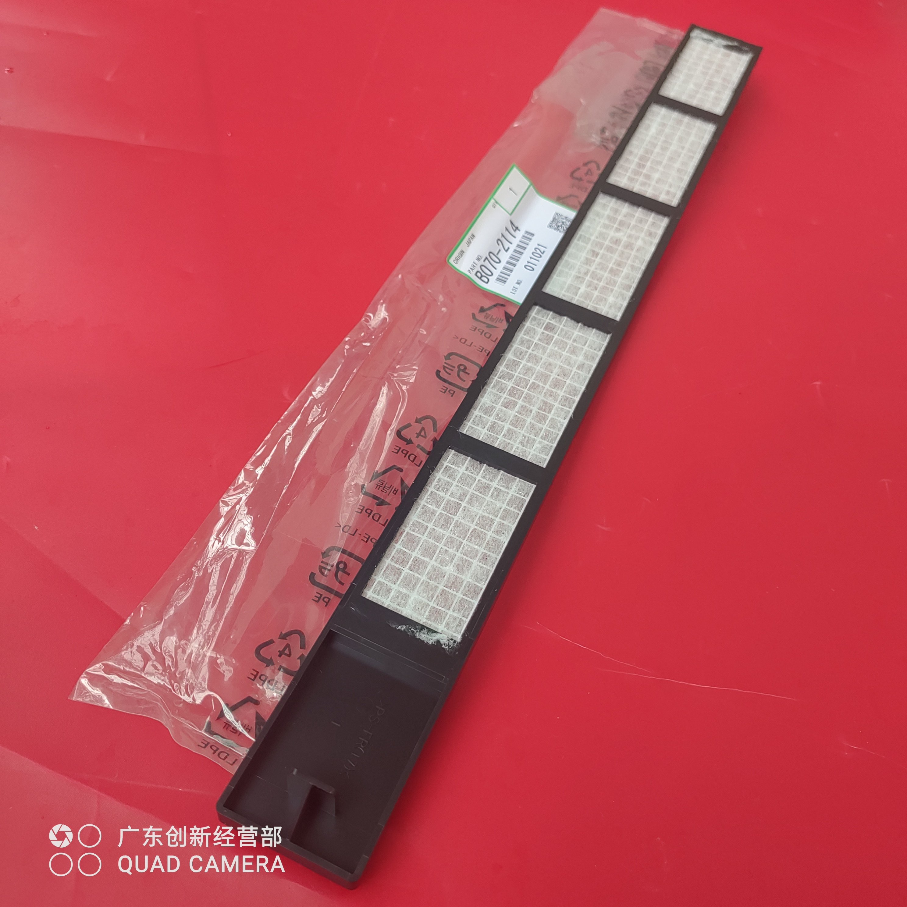 理光淘得利75027001过滤网