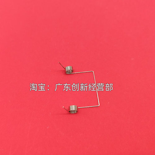 适用原装理光MP1357 1100 907 906 1356 1350 9000粉杯传感器弹簧