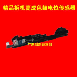 C5100 C6502 理光C8002 5220鼓电机传感器 C5200 5210 C5110 适用