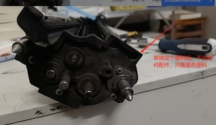 7001 9001 7503 8001 9002显影载体仓磁辊外壳 8000 适用理光7502