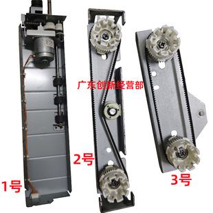 适用 理光MP7503 6003 6503 9003纸路纸盒纸道 搓纸组件 上纸齿轮