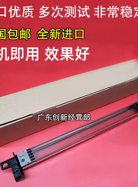 适用理光7500 7502 9002 9001 8000 7503 MP9003 7001 8001充电架