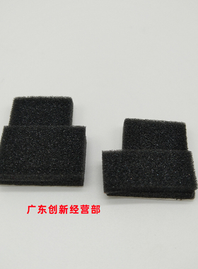 适用理光AF7502 7503鼓刮板海绵8000 8001 9001 9002鼓架密封9003