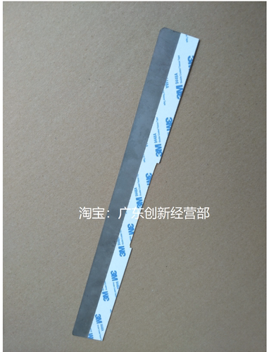 适用理光MP1350 1357 1356 9000 1106 1107 907 906对位组件胶片