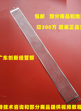 适用原装理光PRO8100 8110 8120 8200充电网栅极充电架电极丝2500