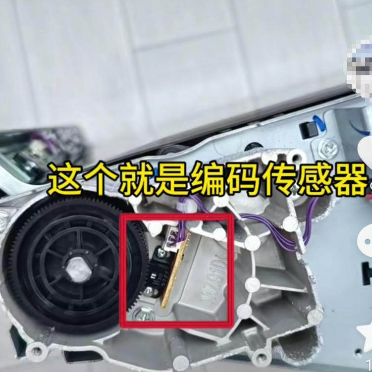 适用 理光 IMC8000 5100 5310 MPC8003 6503 5220 一转编码传感器