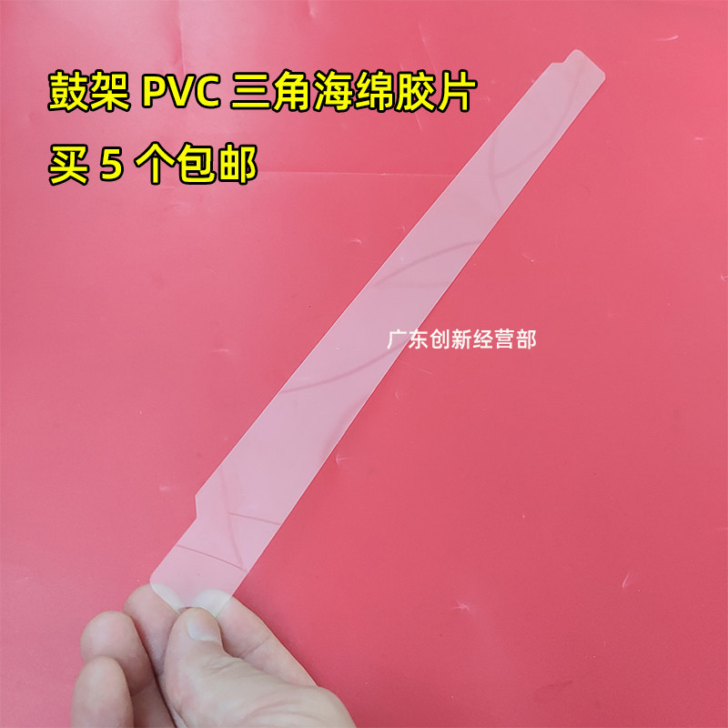 理光750075028000鼓架胶片8001图片
