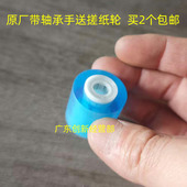 8100 8300 8110 8210 8320纸盒搓纸轮单向8220 8200 适用理光8120