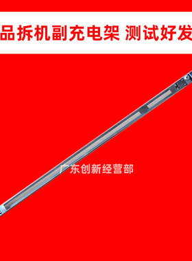 适用理光MP1107 1356 1357 1350 1106 907 906 1100 9000副充电架