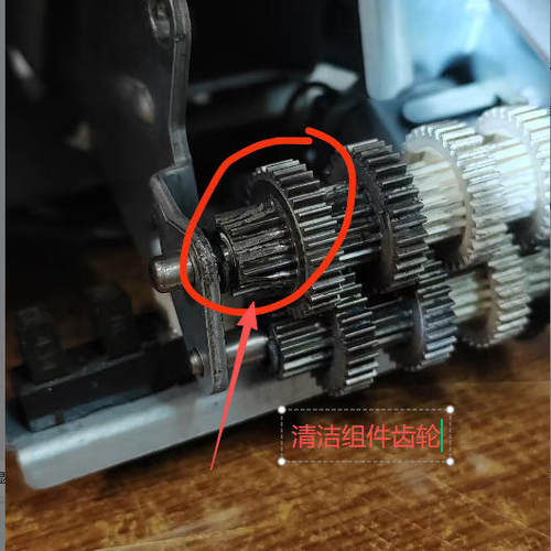 适用 理光8100 8120 8110 8220 8320清洁纸齿轮 1357 1107 1350