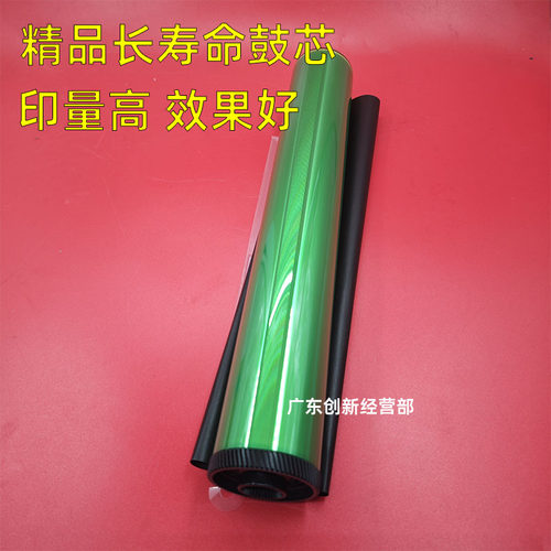 适用理光C7110 7100 7120 C751 651 C6502 8002 C5100 5110硒鼓芯