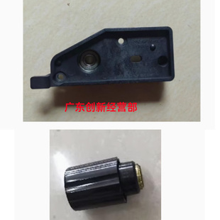 8001 7001 9001 适用理光7502 7503鼓架手柄 7500 9003 螺母 9002