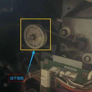7500 7502 8000 适用理光7001 9001鼓架驱动 6002 8001 齿轮 6001