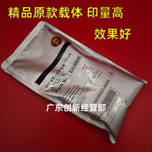 8000 7503 8001 适用理光7001 9002 7500 9001 9003载体铁粉 7502