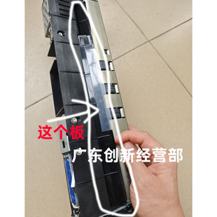 适用理光6001 7001 7500 8000 9001 8001搓纸组件纸路纸道胶片板