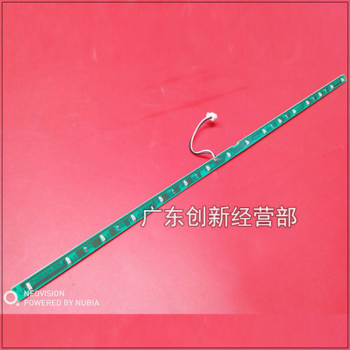 适用 理光7502 7001 8001 6002 7500 9001 9002鼓架消电灯 三边灯