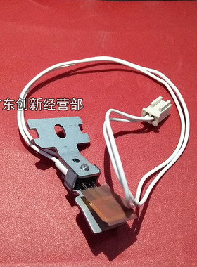 适用拆机理光MP906 1100 1350 1356 1106 1107 1357 907热敏电阻