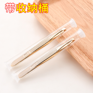 芳龄眉夹镊子眉毛夹修眉夹眉钳拔毛钳假睫毛夹子胡须小镊子汗毛夹