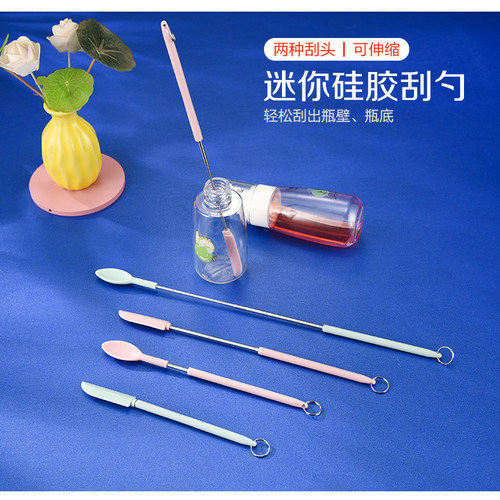 可伸缩小刮刀瓶壁刮刀