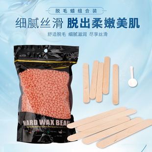 Pellet蜜蜡脱毛Hair Hard Film Hot Bean Removal Wax Depilatory