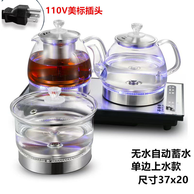 110V220V全自动底部上水玻璃烧水壶智能电热茶炉台式嵌入煮泡茶机,厨房电器,电热水壶,淘宝优惠券,粉丝福利购,淘宝优惠卷