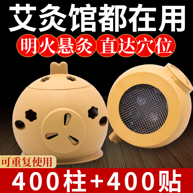 多功能新型艾灸盒器具大全艾灸罐