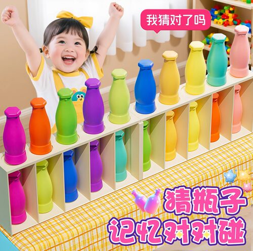 儿童仿真趣味猜瓶子游戏饮料对对碰益智桌游双人对战亲子互动玩具