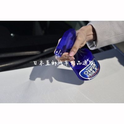 日本Surluster汽车蜡养护腊新车蜡液体手喷打蜡上光去污划痕修复