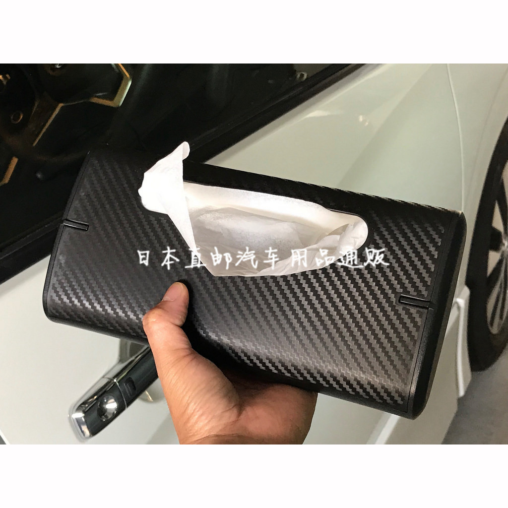 日本车载纸巾盒套车用挂式椅背门边餐巾卫生抽纸盒子汽车内饰用品