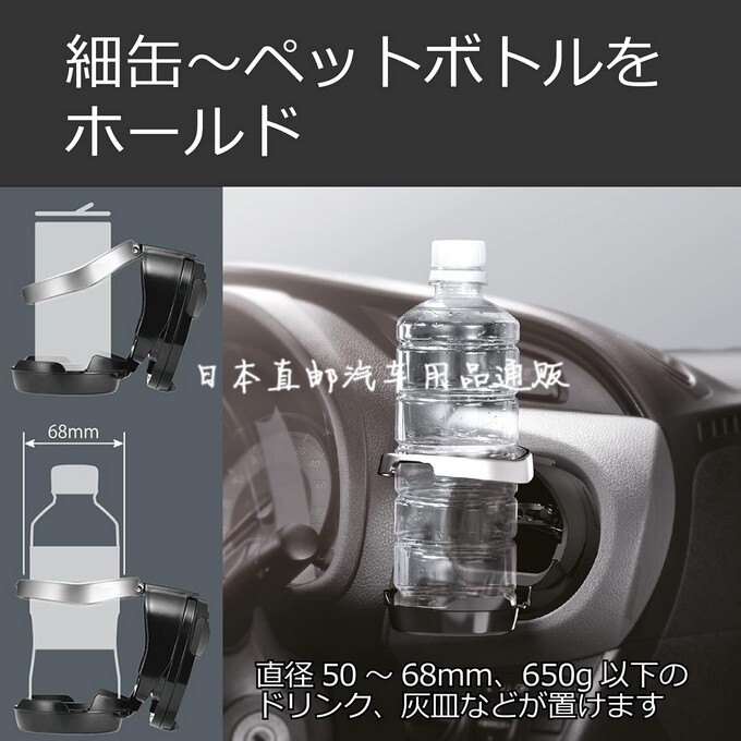 日本圆形出风口车载水杯架改装可折叠可隐藏多功能咖啡杯饮料架图片